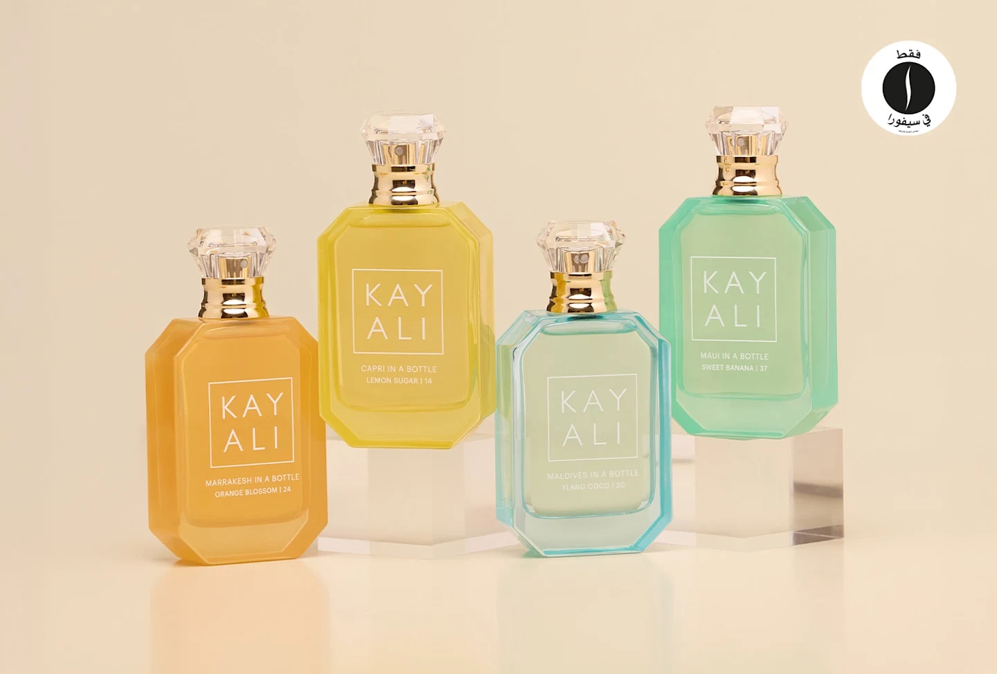 Kayali - Vacay in a Bottle = Sephora