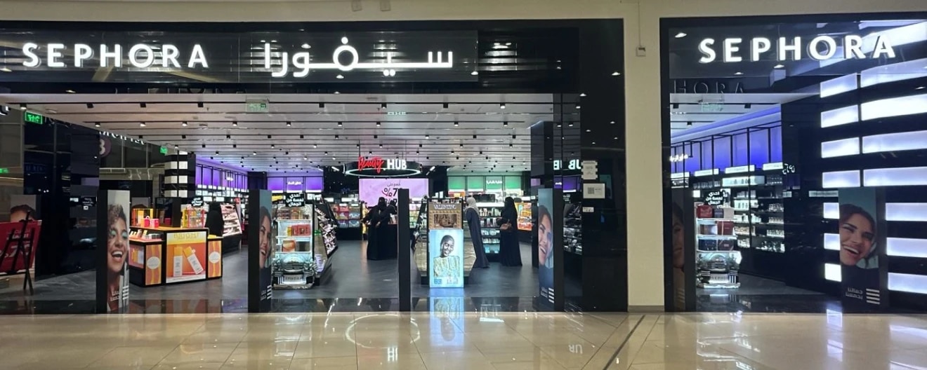 Salaam Mall Riyadh - Store Image