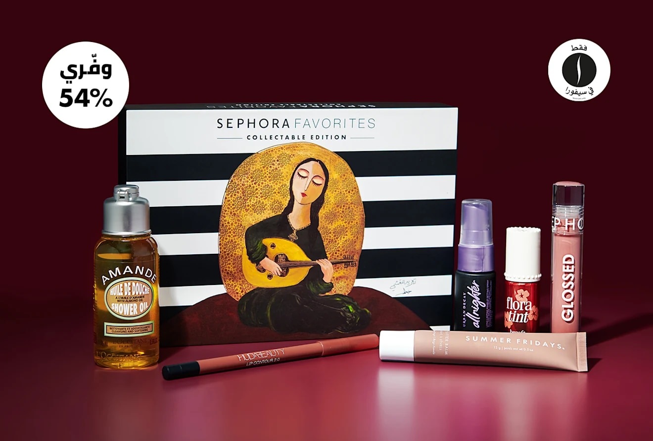Sephora Favorites