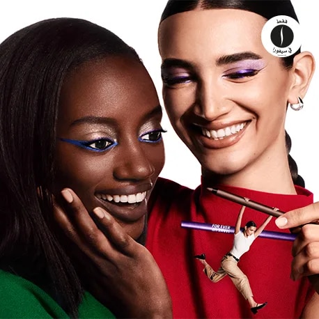 Makeup for ever = Sephora 