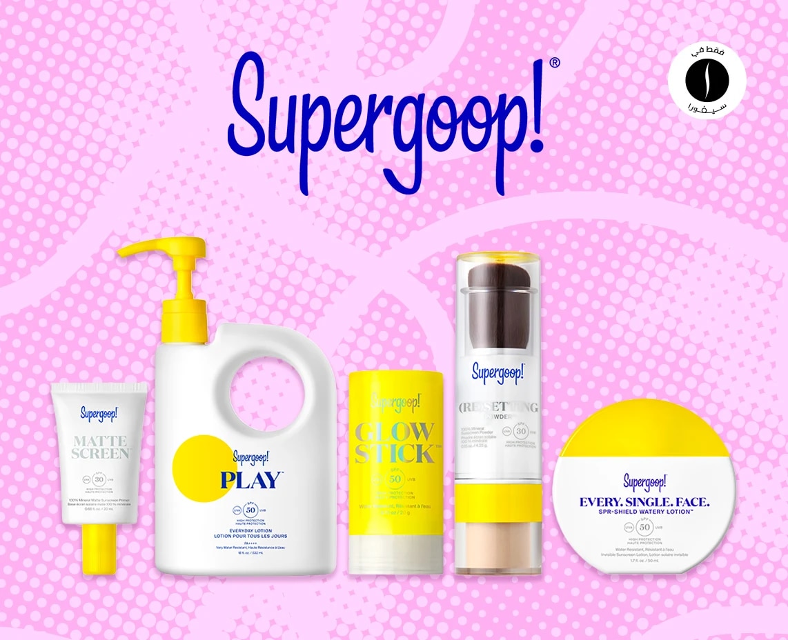 Supergoop = Beauty November = Discount = Deep Discount 