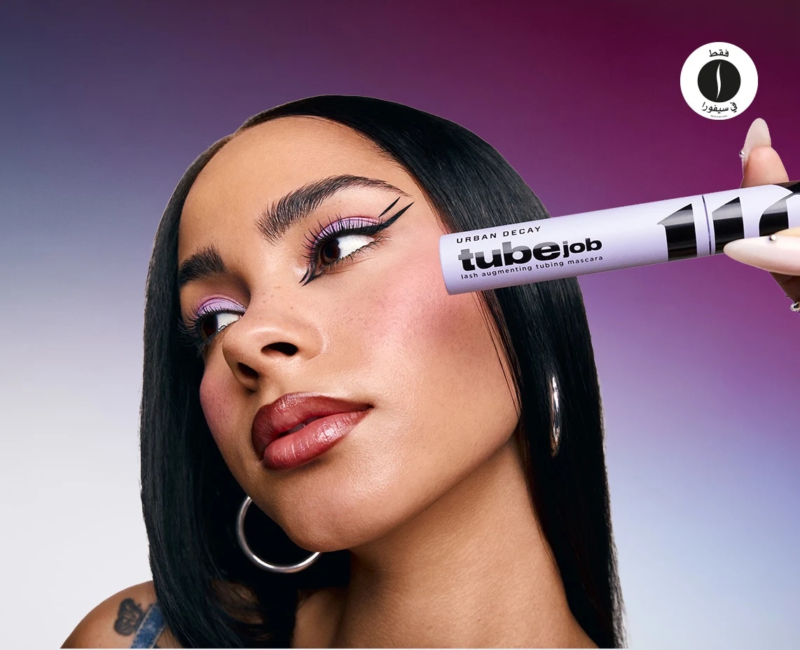 Urban Decay = Sephora 