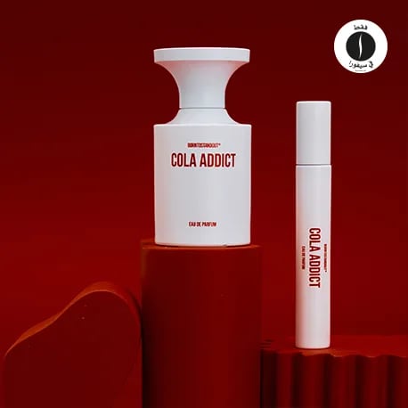 BORNTOSTANDOUT = Sephora 