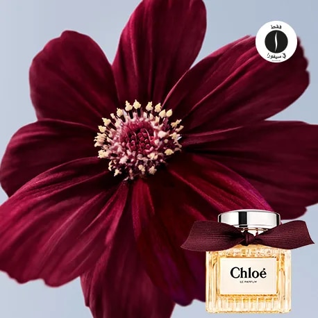 Chloe - Signature Balm = Sephora