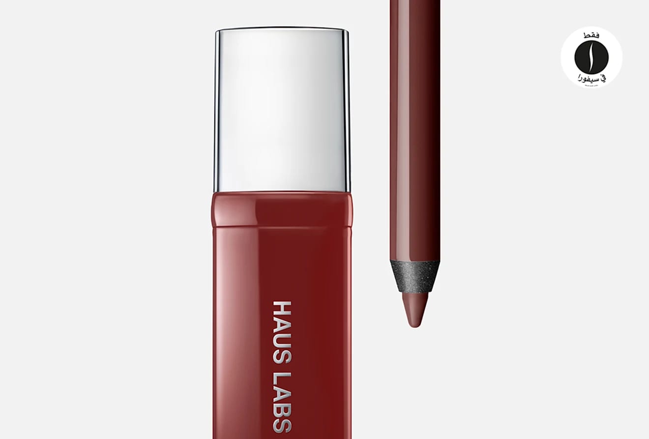 Hauslab = Sephora 