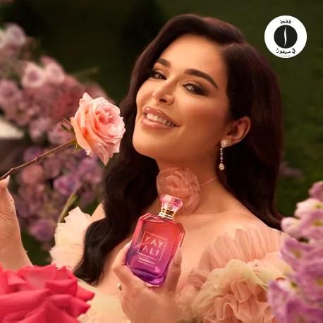 sephora = Kayali