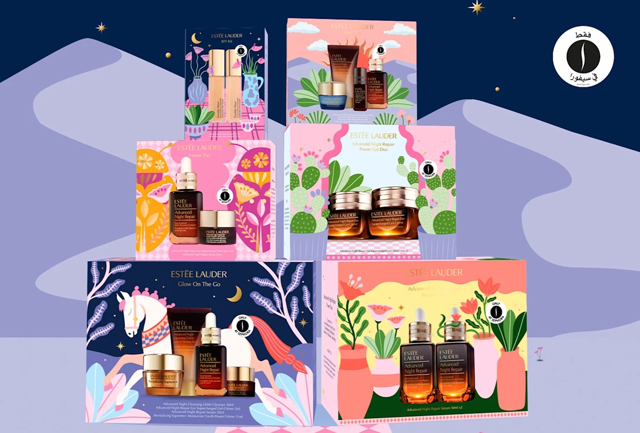 Estee Lauder - Ramadan Set = Sephora