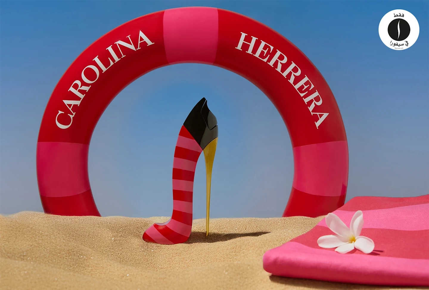sephora = Carolina Herrera