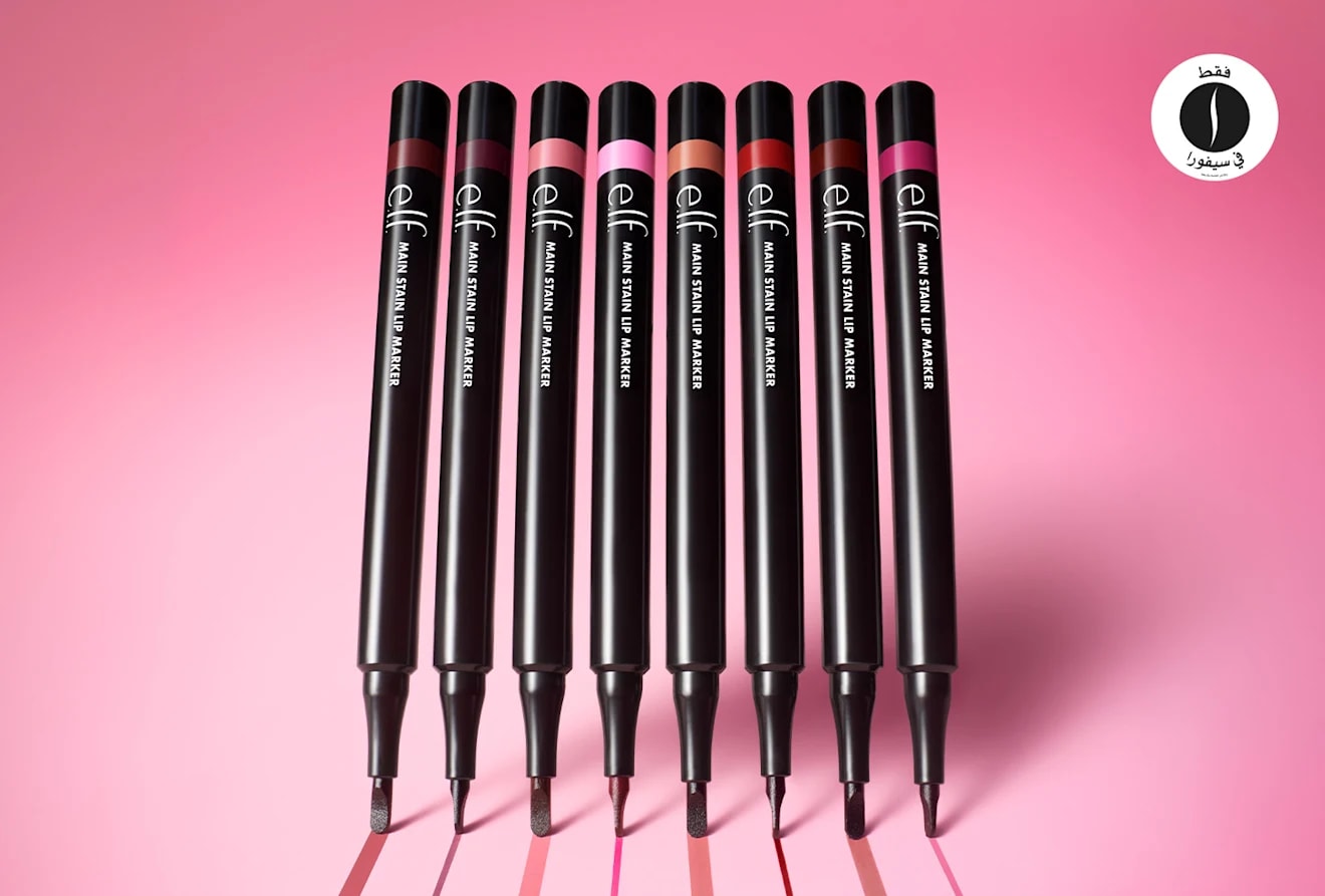 Elf = Sephora 