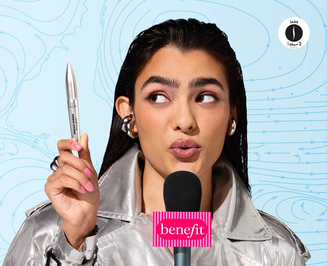 Benefit - Brow Glaze = Sephora