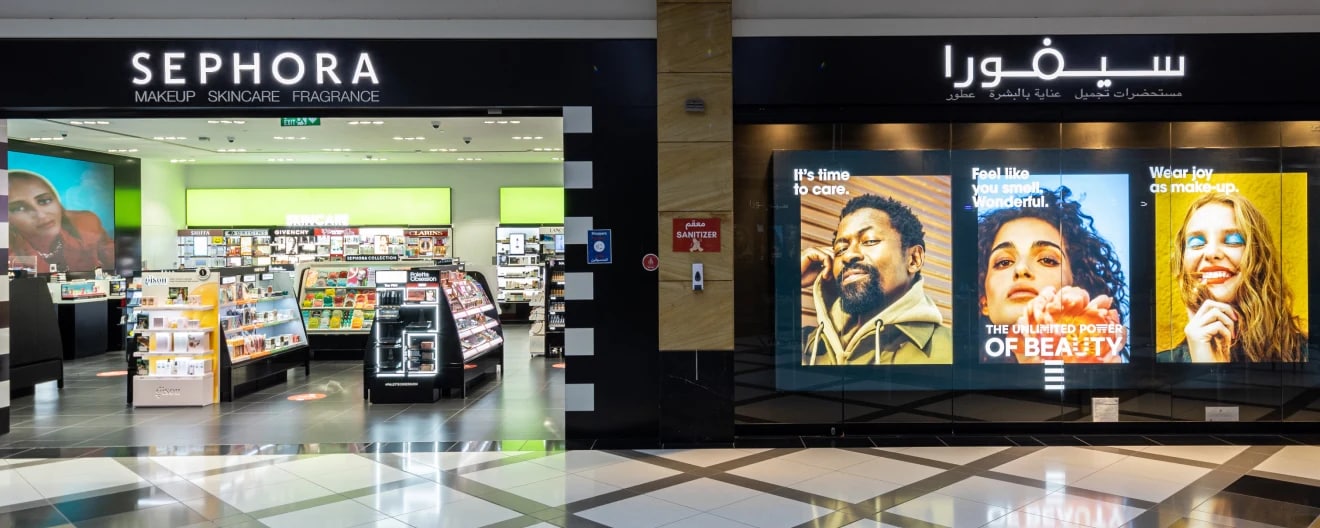 Bawabat Al Sharq - Store Banner