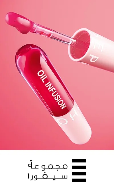 SEPHORA COLLECTION = Lip Oils