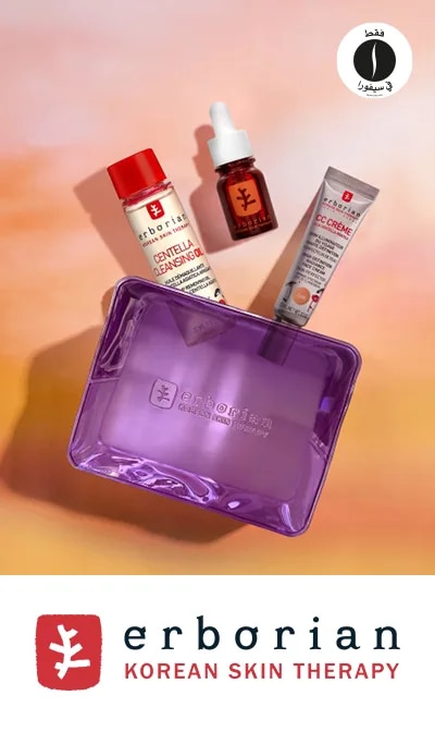 Erborian - Summer Kits = Sephora