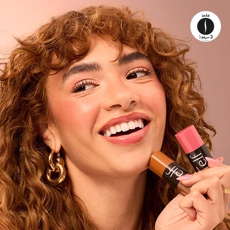 Elf = Sephora 