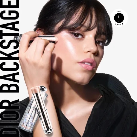 Dior Backstage = sephora 