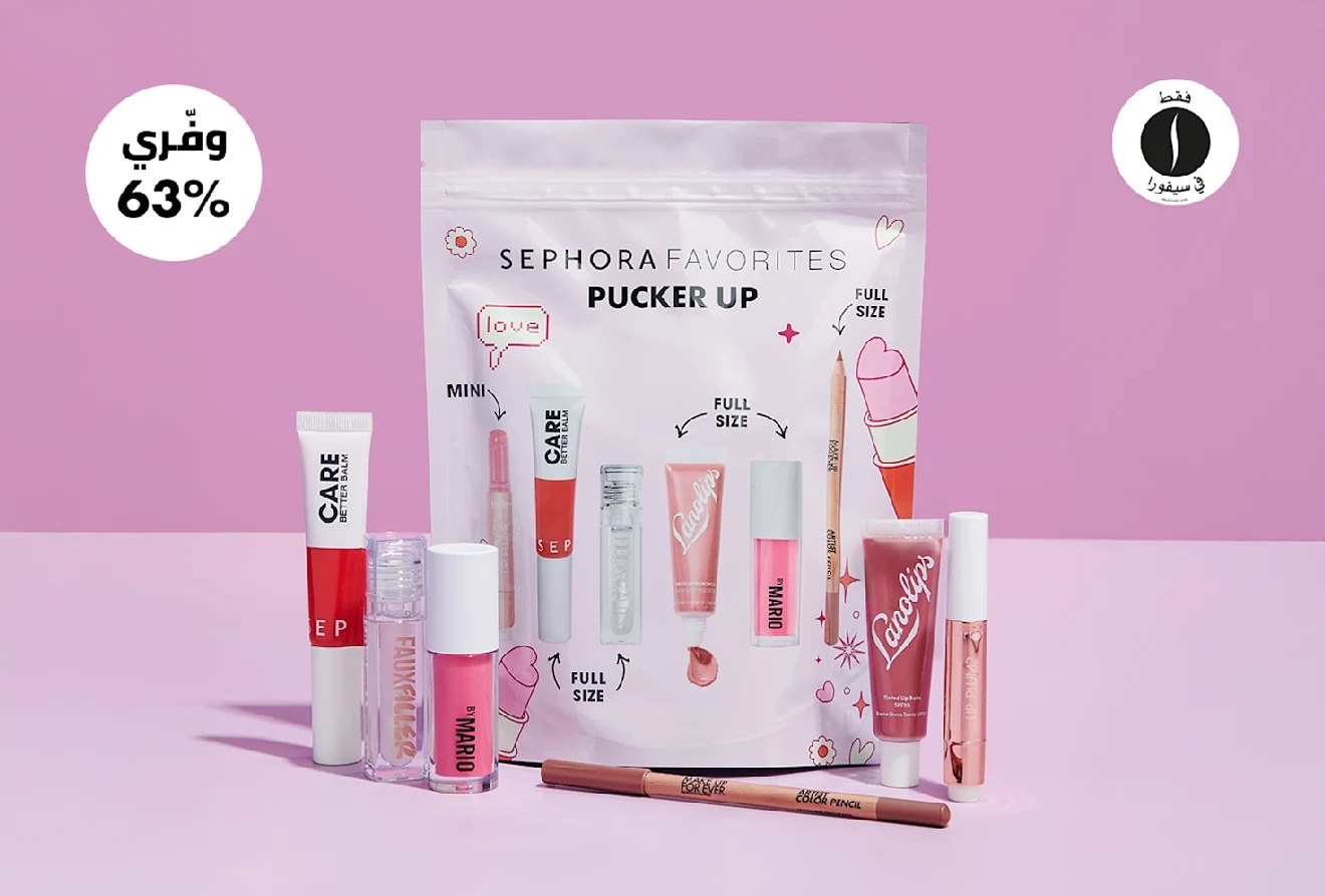 Sephora Favorites - Pucker Up = Sephora