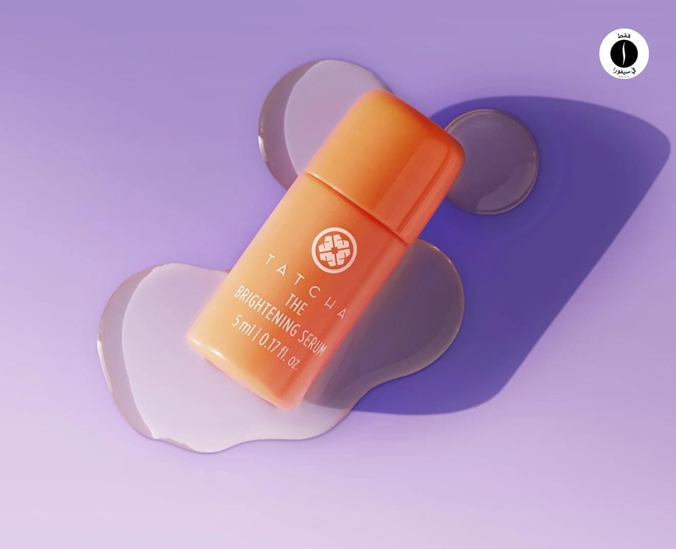Tatcha = Sephora 