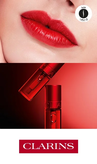 sephora = Clarins