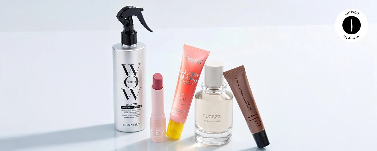 Beauty Finds = Sephora