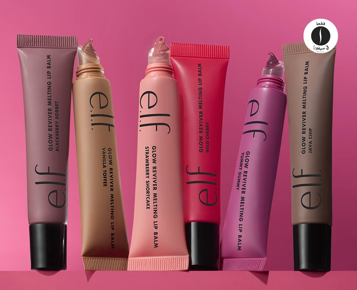 Elf = Sephora 