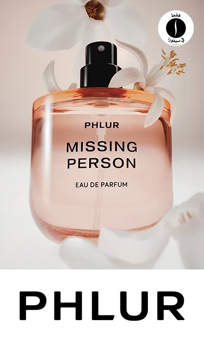 PHLUR = Sephora 
