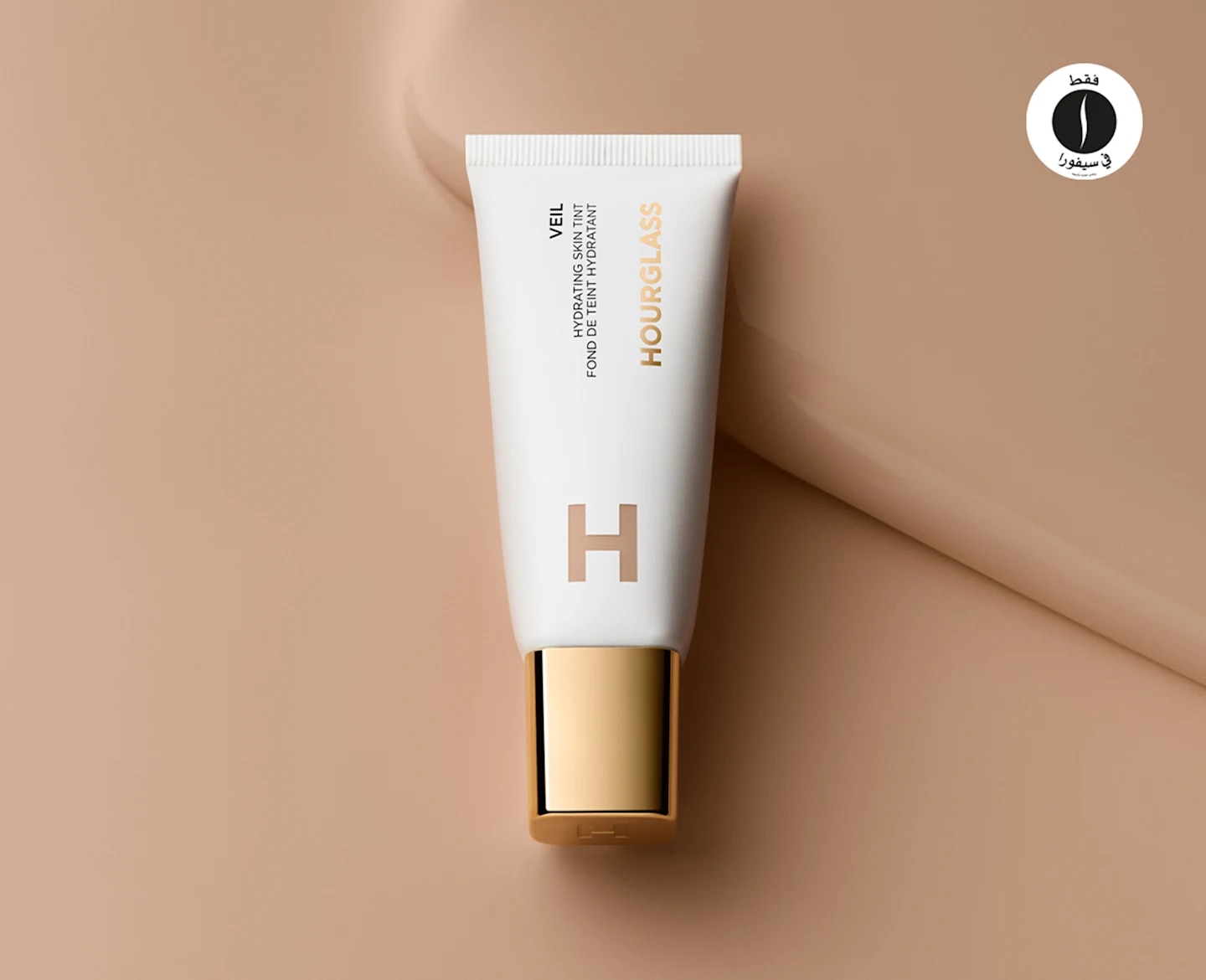 sephora = Hourglass
