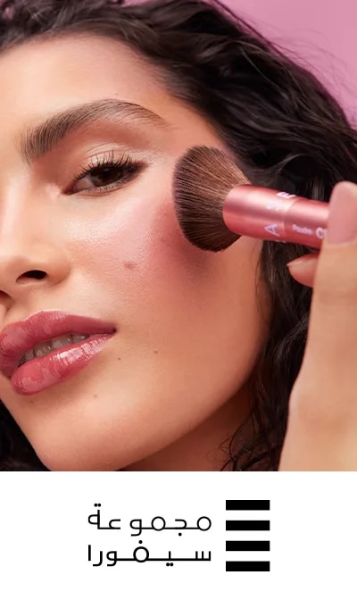 sephora = Sephora Collecation