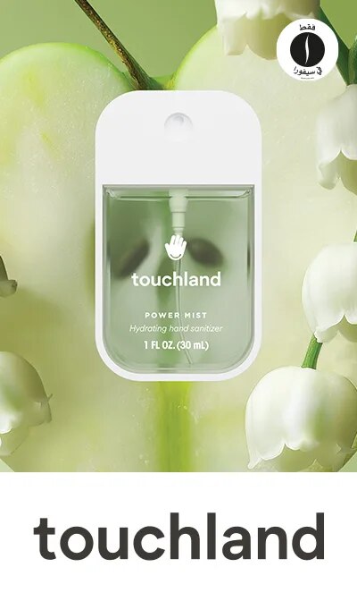 TOUCHLAND. = Sephora 