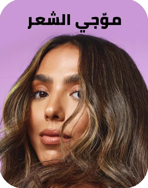 Sephora 