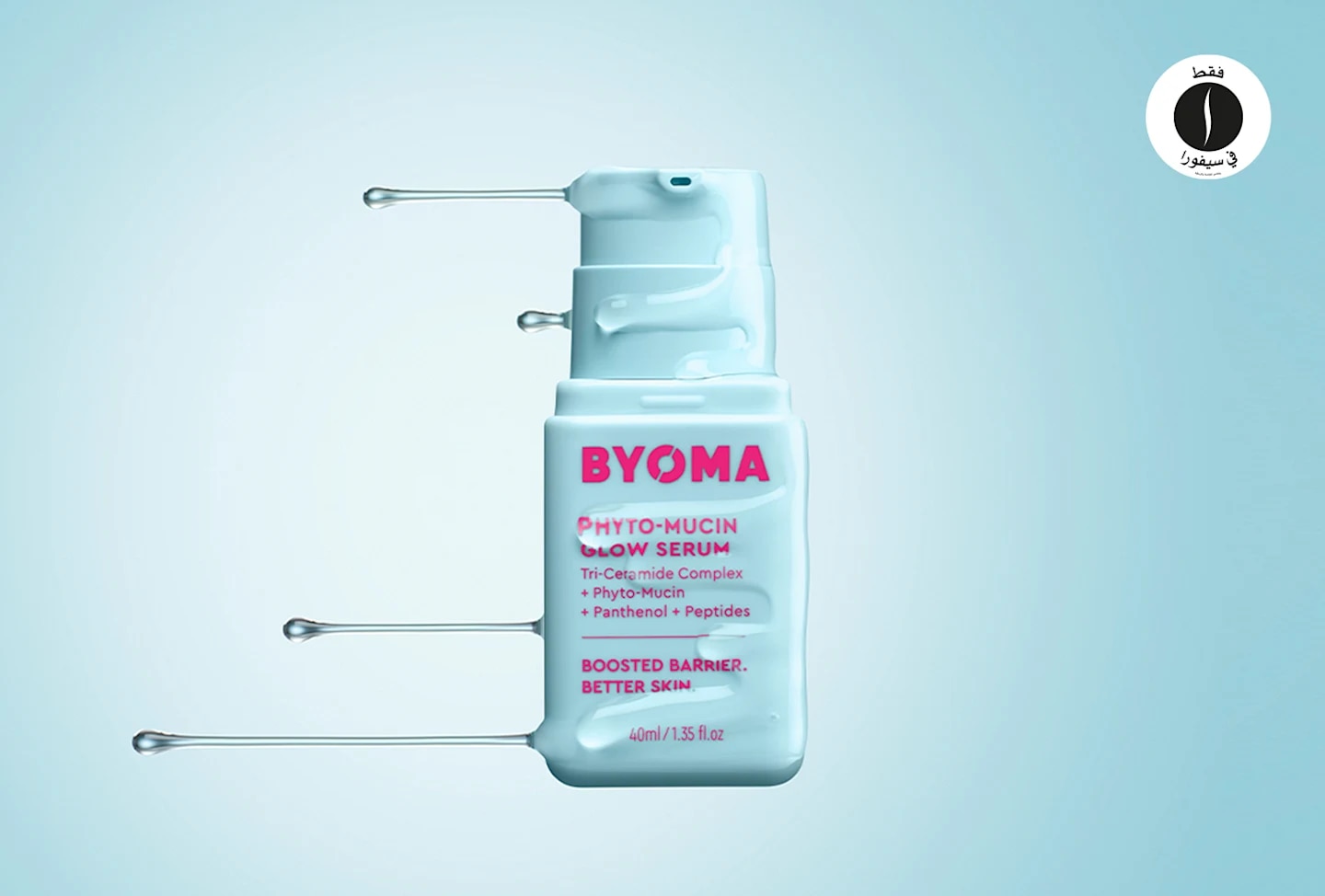 Byoma - Phyto-Mucin Glow Serum = Sephora