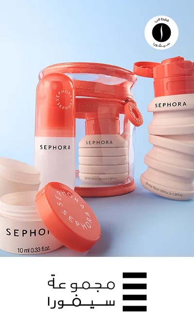 Sephora Collection 
