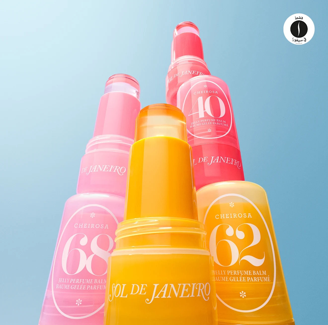 لذيذة في أي مكان