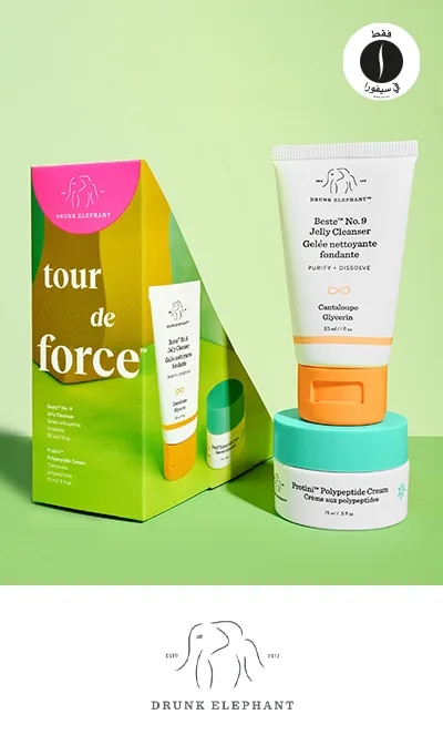 Drunk Elephant - Festive Kit = Sephora