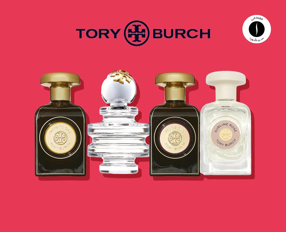 Beauty November - Tory Burch = Sephora