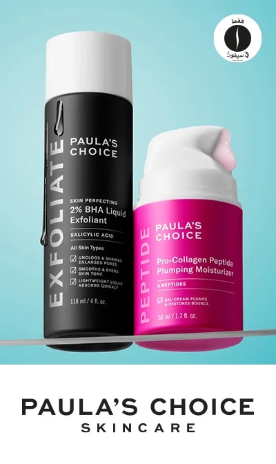 Sephora = PAULAS CHOICE