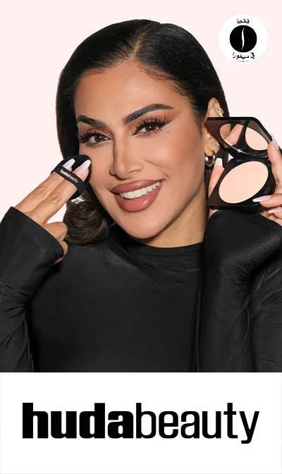 Huda Beauty - EB Pressed Powder = Sephora