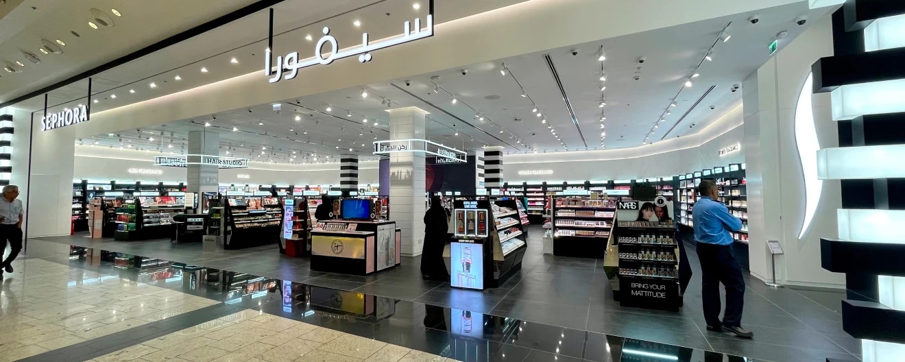 Bahrain City Centre - Store Image
