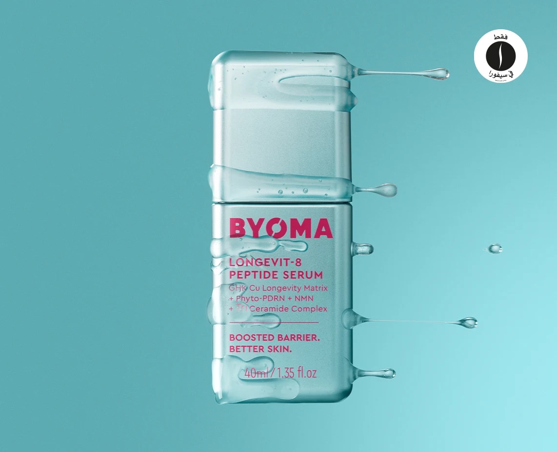 Byoma = Sephora 