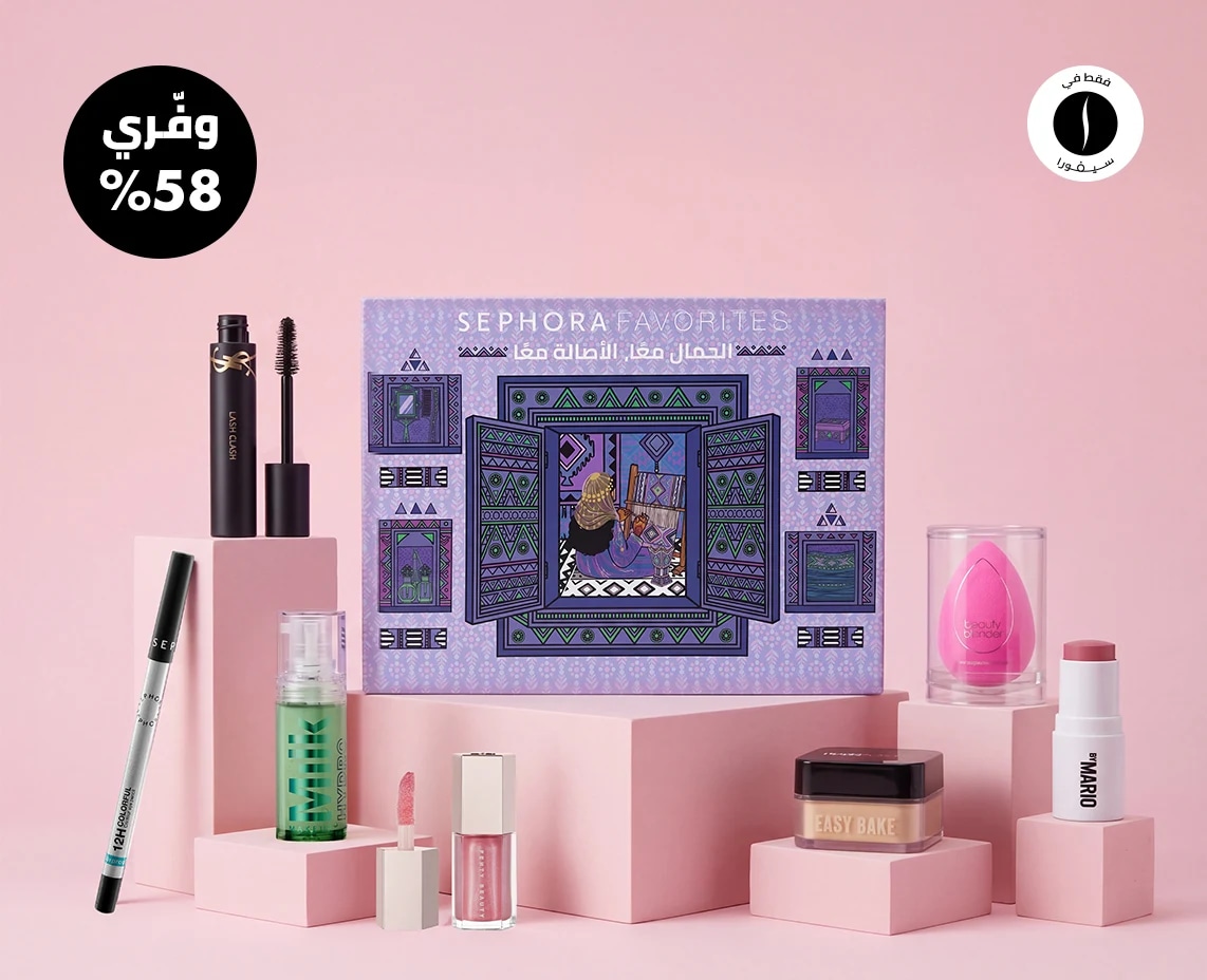 sephora favorites = Sephora 
