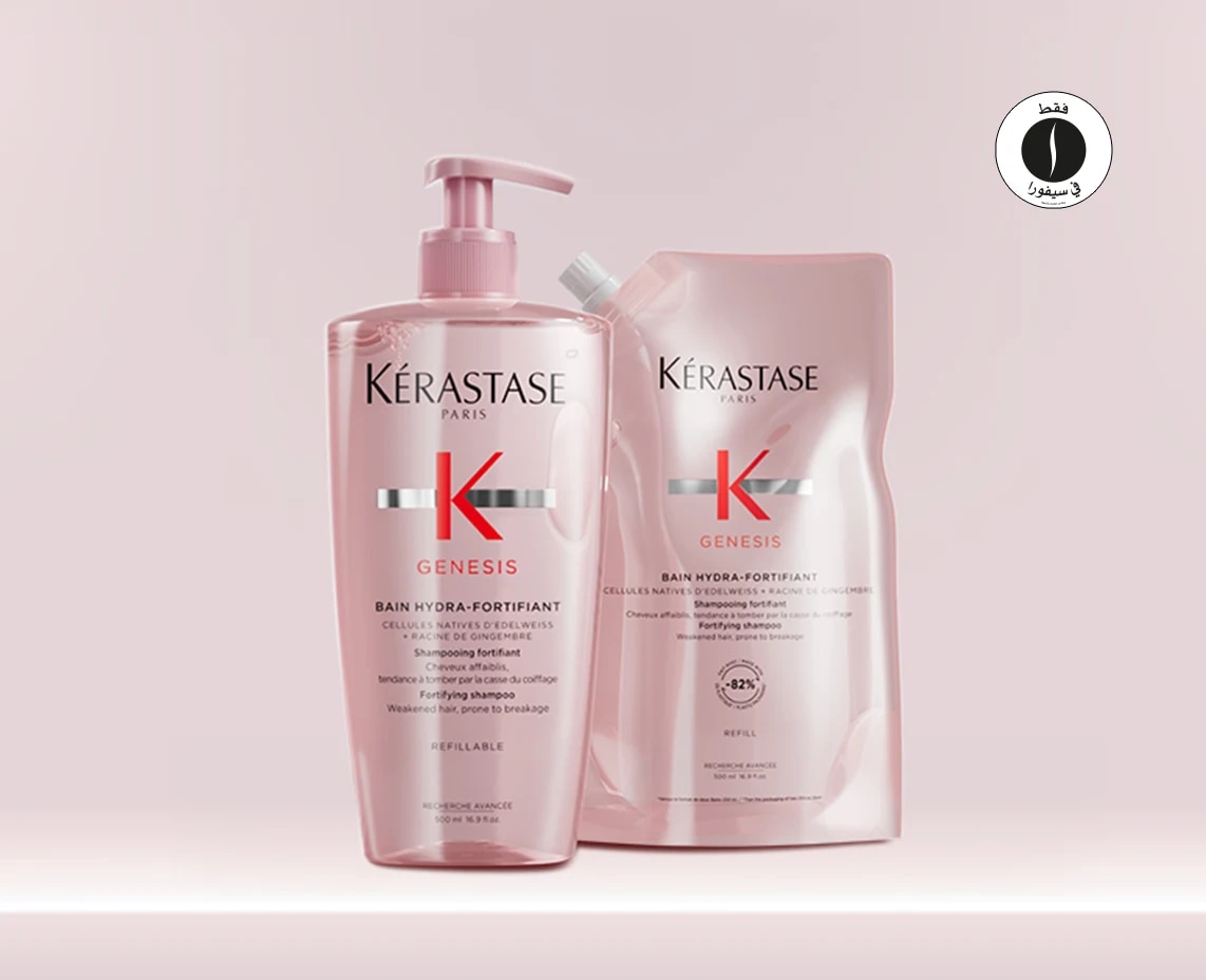 Kerastase = Sephora 