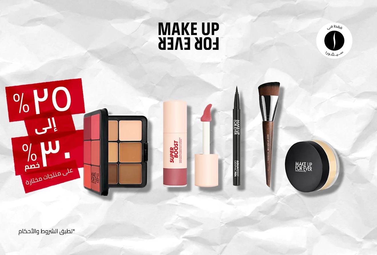 Makeup for ever = Sephora =  Summer Sales = Discount 