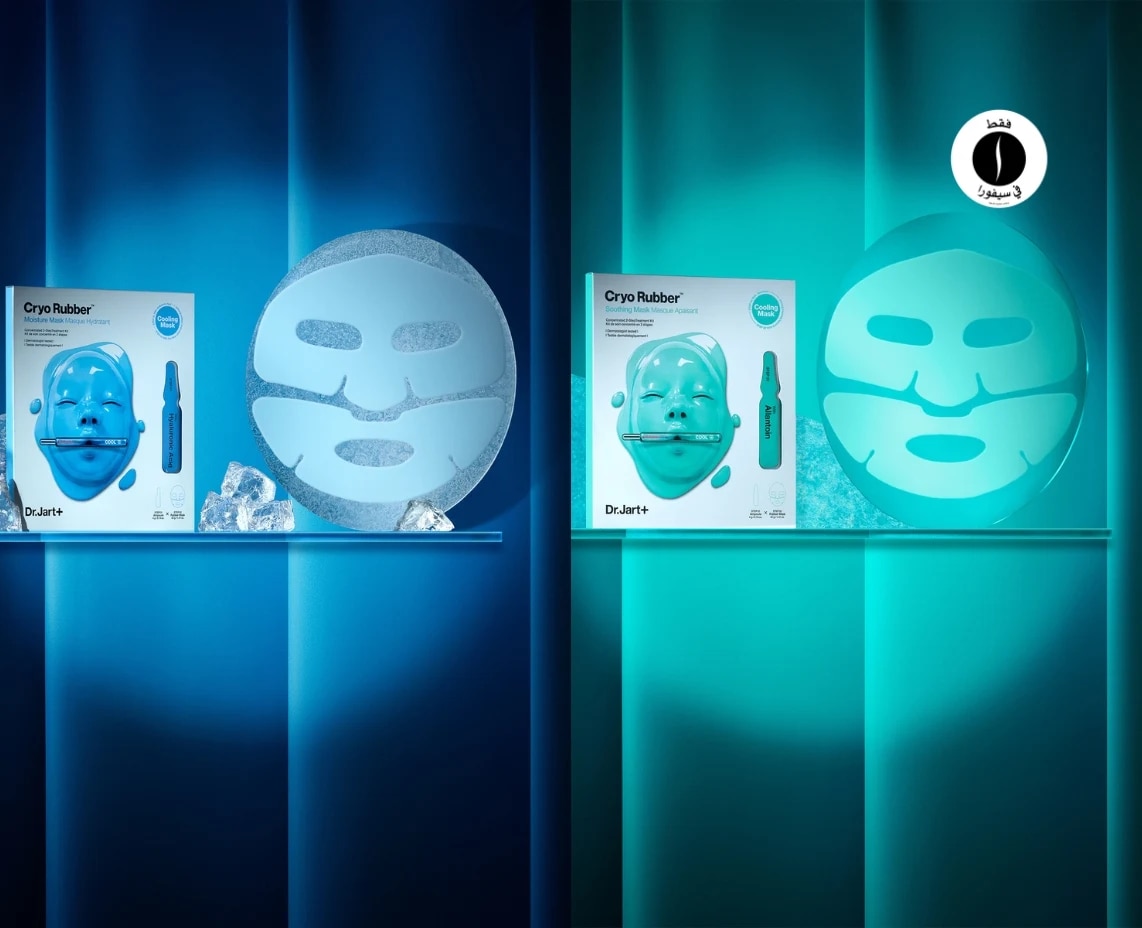 Dr Jart - Cryo Rubber Mask = Sephora