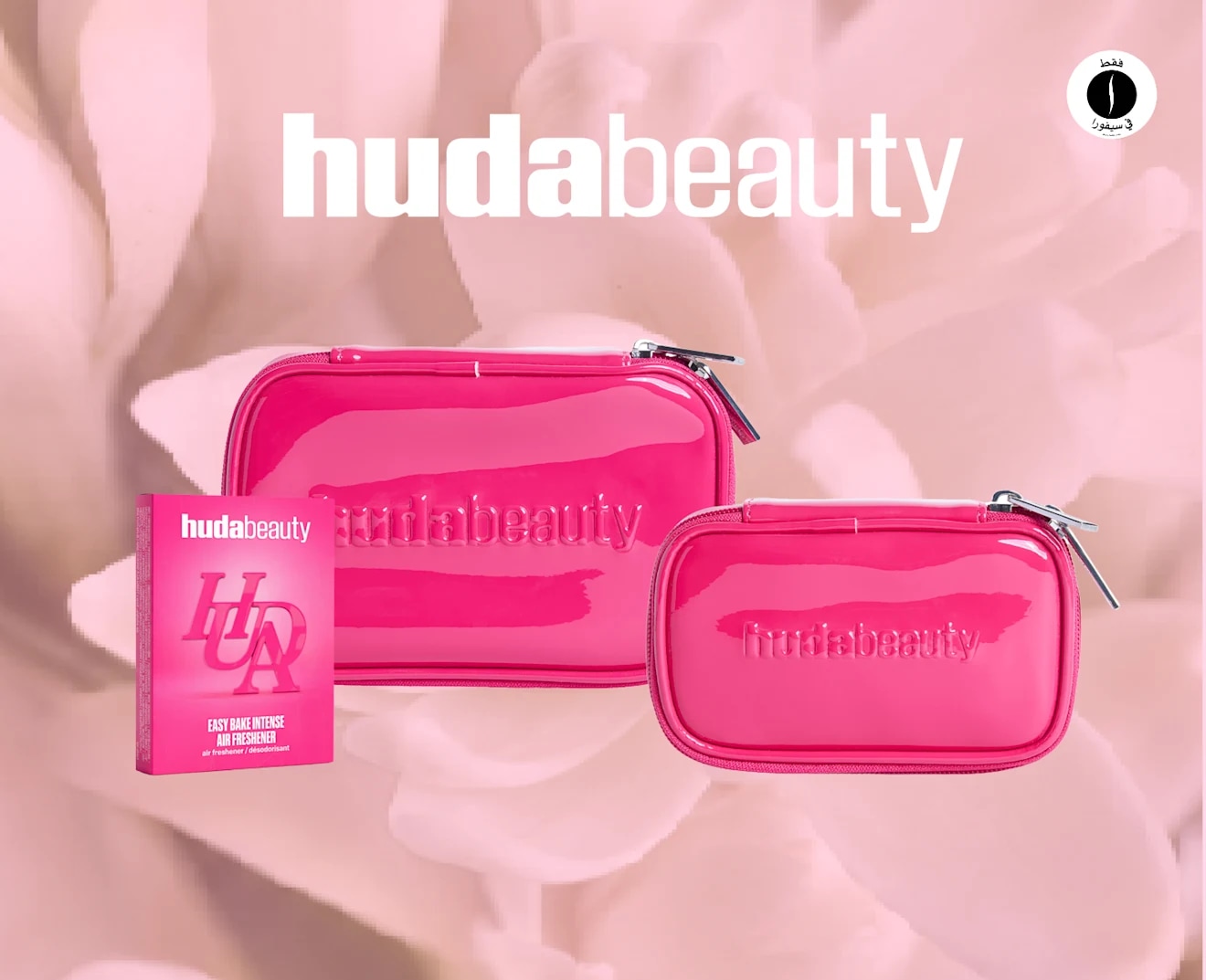 HUDA BEAUTY = Sephora