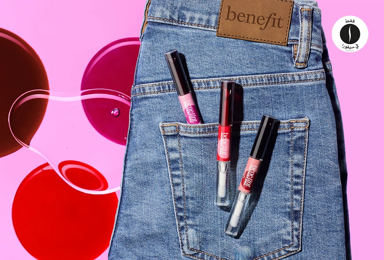 benefit = Sephora 