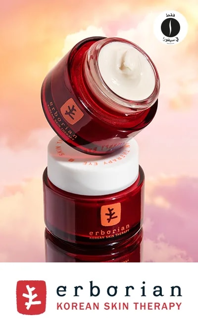 sephora