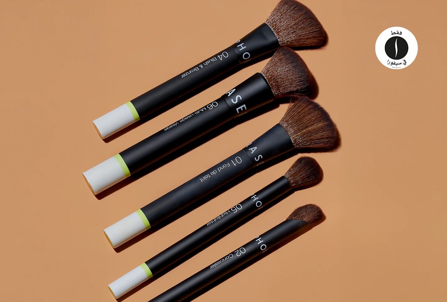 Sephora Collection - Makeup - Brushes