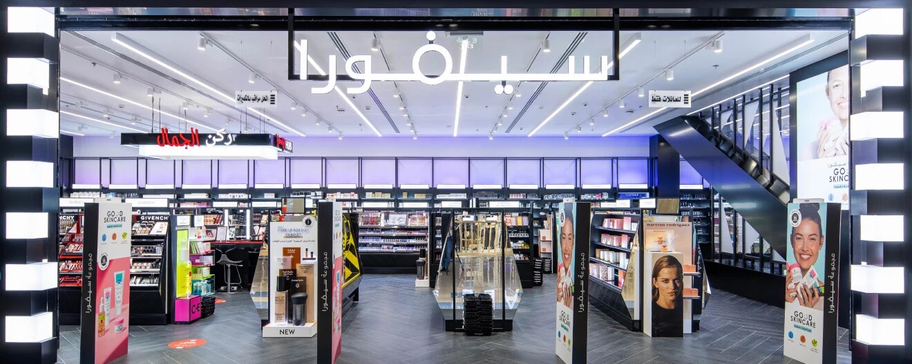 Al Rashid Mall Jizan - Store Banner