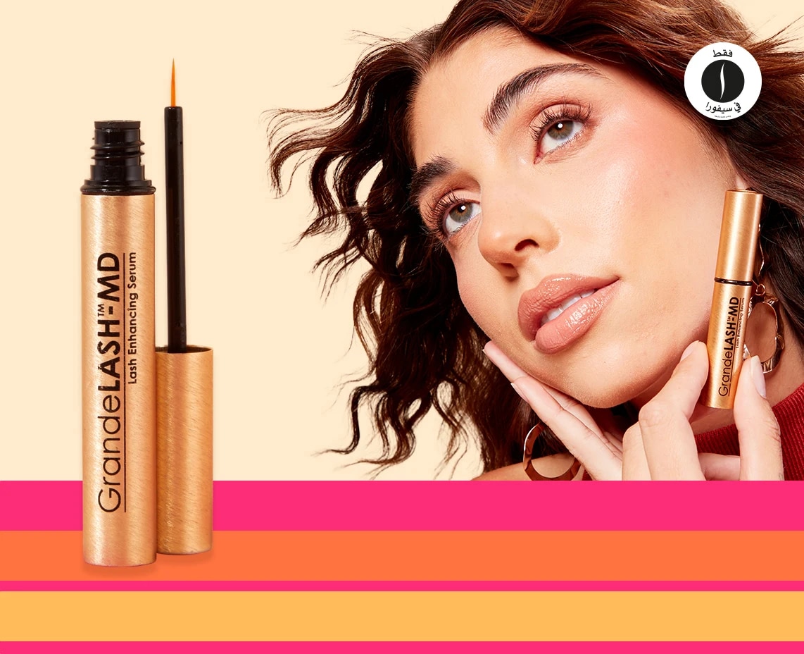 sephora = GRANDE