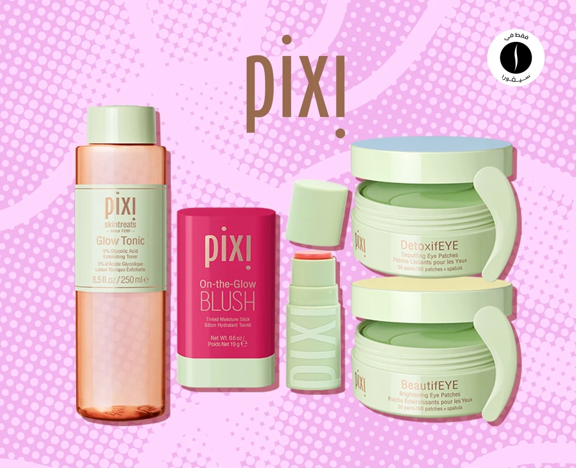 PIXI = Beauty November = Discount = Deep Discount 
