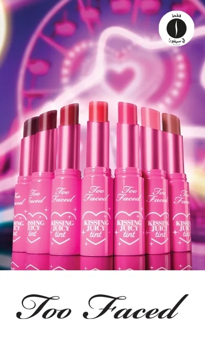Sephora = TOO FACED